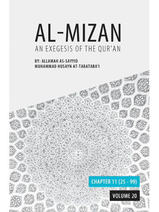 Al-Mizan - An Exegesis of the Qur’an Volume 20