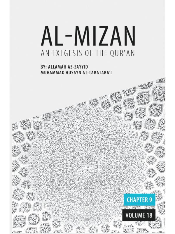 Al-Mizan - An Exegesis of the Qur’an Volume 18