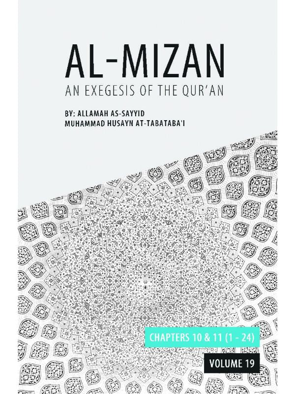 Al-Mizan - An Exegesis of the Qur’an Volume 19