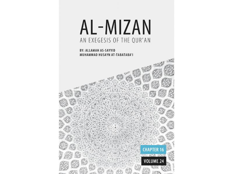 Al-Mizan - An Exegesis of the Qur’an Volume 24