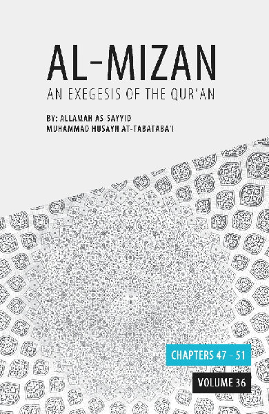 Al-Mizan - An Exegesis of the Qur’an Volume 36