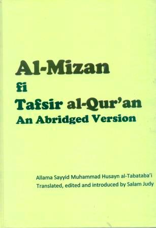 Al-Mizan, an abridged version