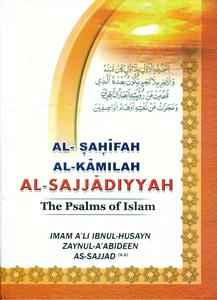 Al Sahifah  al Sajjadiyah With English Translation Hardback