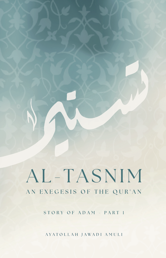 Al-Tasnim - an Exegesis of the Qur'an: Story of Adam (Part 1)