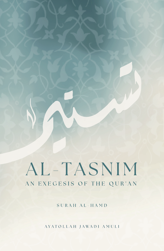 Al-Tasnim - an Exegesis of the Qur'an: Sura Al-Hamd