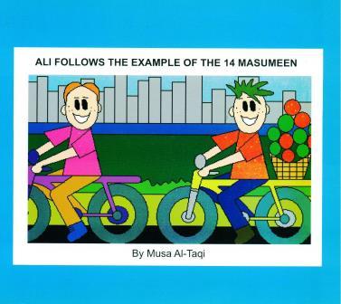 Ali follows the example of the 14 Masumeen