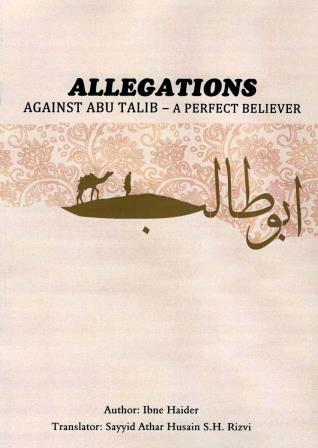 Allegations Against Abu Talib – A Perfect Believer