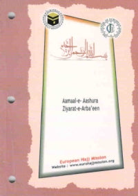 Amaal E Ashura