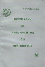 Biography Of Amir Mukhtar Bin Abu Ubayda