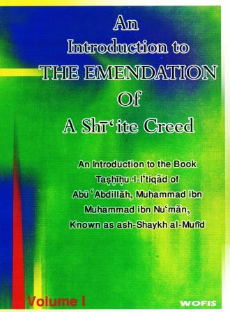 An Introduction to The Emendation of A Shi’ite Creed - Volume 1