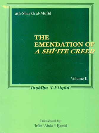 An Introduction to The Emendation of A Shi’ite Creed - Volume 2