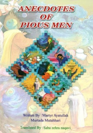 Anecdotes of Pious Men