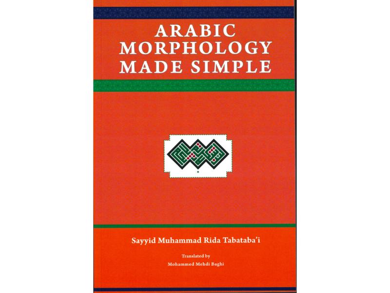 Arabic Morphology Made Simple