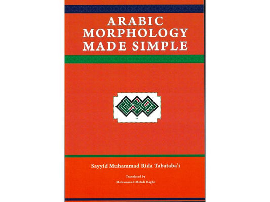 Arabic Morphology Made Simple