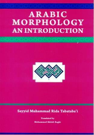 Arabic Morphology An Introduction