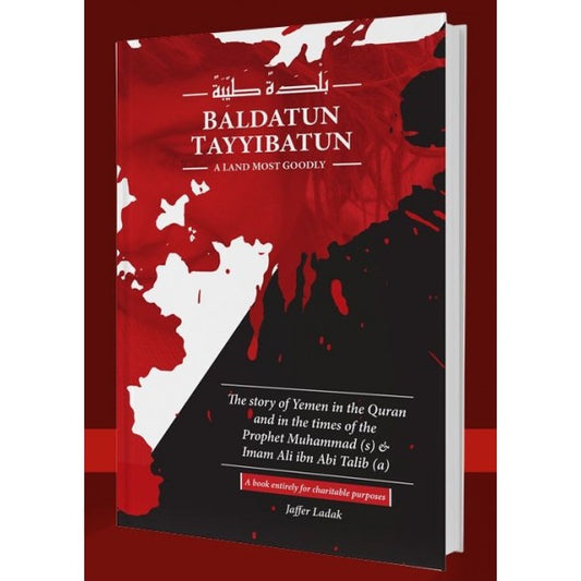 Baldatun Tayyibatun – A Land Most Goodly