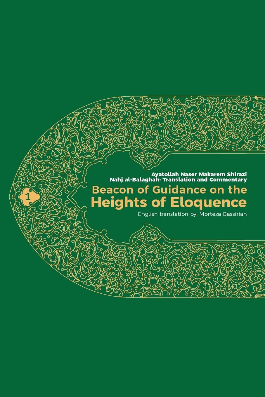 Beacon of Guidance on the Heights of Eloquence - Vol 1