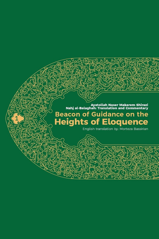 Beacon of Guidance on the Heights of Eloquence - Vol 1