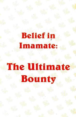 Belief in Imamate: The Ultimate Bounty