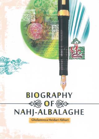 Biography of Nahj-Al Balagha