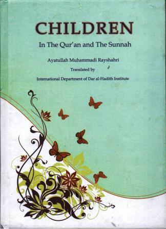 Children in The Quran and The Sunnah