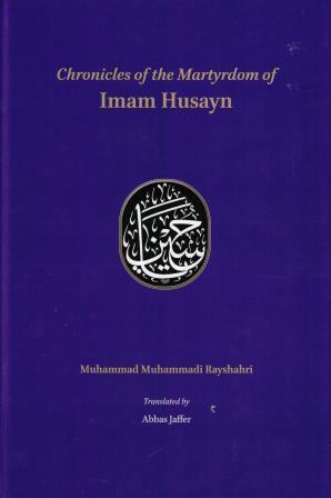 Chronicles of the Martyrdom of Imam Husayn