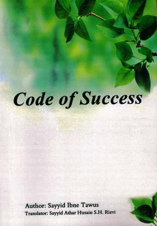 Code of Success