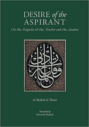 Desire of the Aspirant: On the Etiquette of the Teacher and the Student