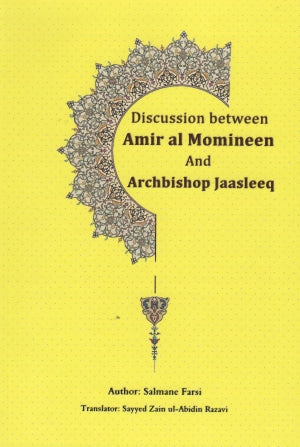 Discussion Between Amir al Momineen and Archbishop Jaasleeq