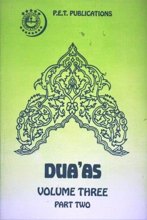 Duas Volume 3 - Part 2