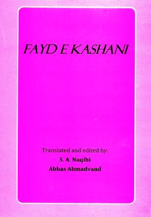 Fayd e Kashani