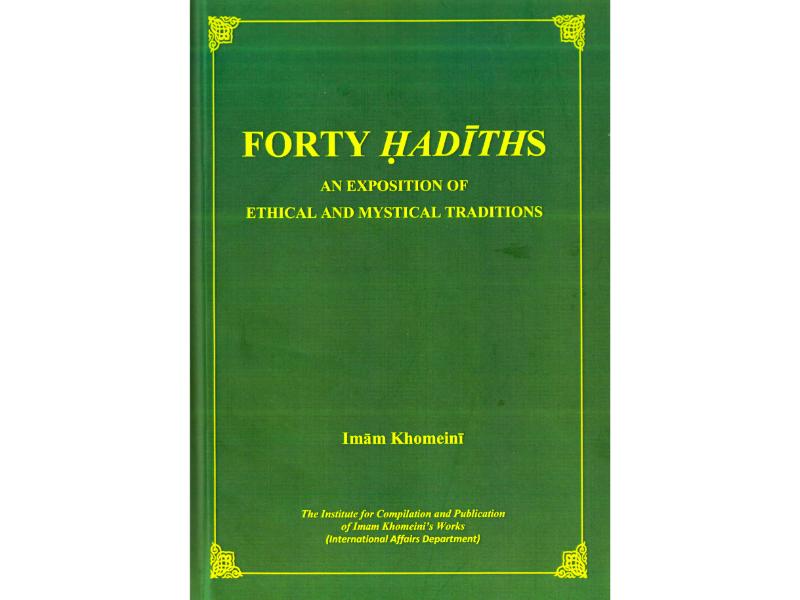 Forty Hadiths, An Exposition Of Ethical And Mystical Traditions