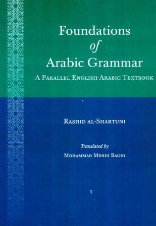 Foundations of Arabic Grammar - A Parallel English-Arabic Textbook