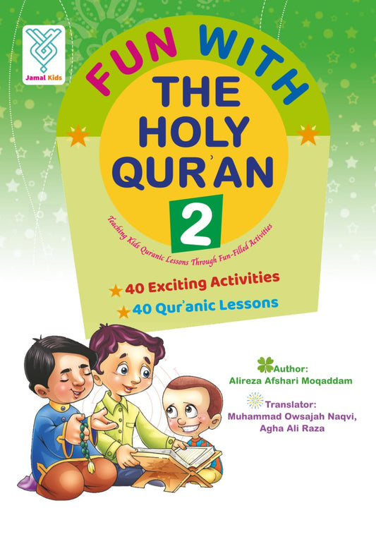 Fun With the Holy Qur'an 2
