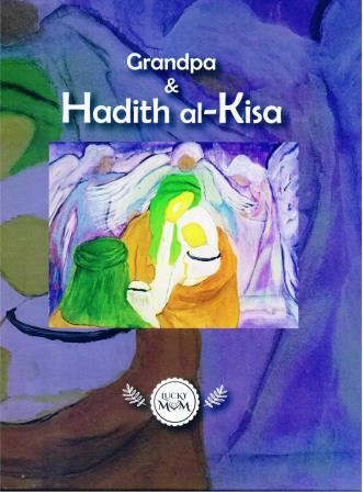 Grandpa & Hadith al-Kisa (Hardback)