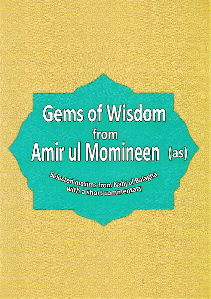 Gems of Wisdom from Amir ul Momineen AS