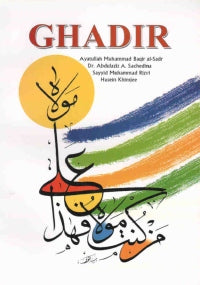 Ghadir