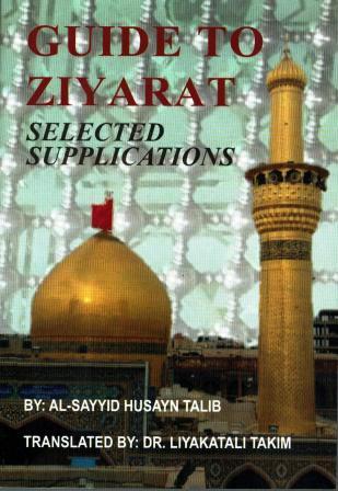 Guide to Ziyarat Selected Supplications 3rd Edition