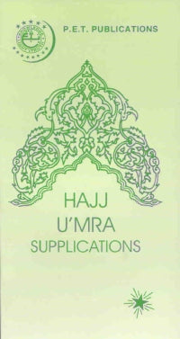 Hajj Umra Supplications