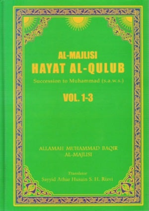 Hayat Al-Qulub Volumes 1-3