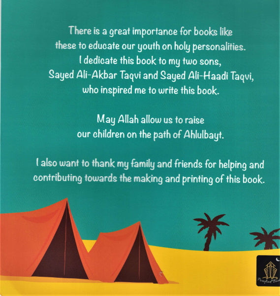 Hazrat Abbas (AS)