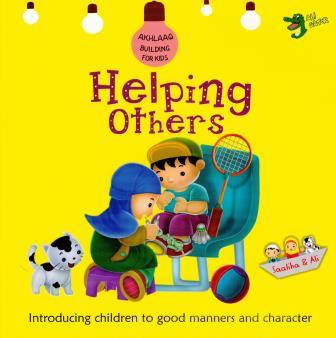 Helping Others ( Akhlaaq Building For Kids )