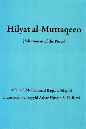 Hilyat al-Muttaqeen (Adornment of the Pious)