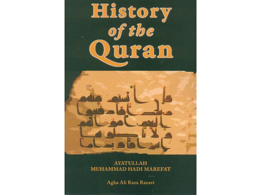 History of the Quran