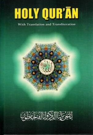 Holy Qur’an - Arabic with Translation and transliteration