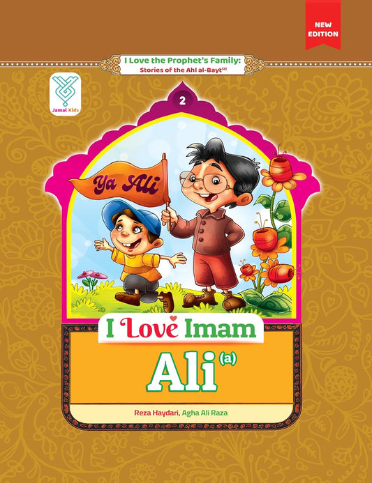 I Love Imam Ali: Stories of the Prophet's Family - Book 2