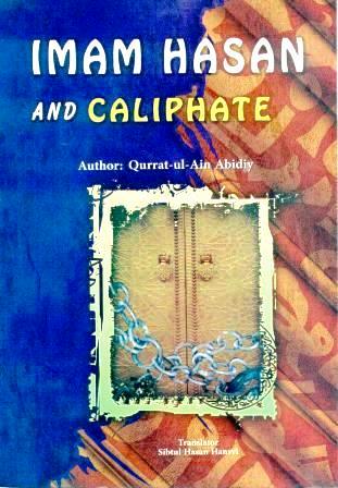 Imam Hasan and Caliphate