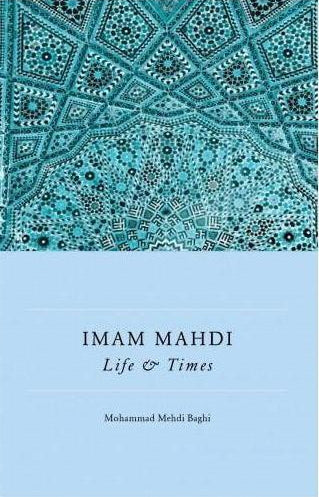 Imam Mahdi: Life and Times