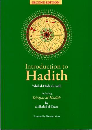 Introduction To Hadith, Including Dirayat Al-Hadith By Al-Shahid Al-Thani