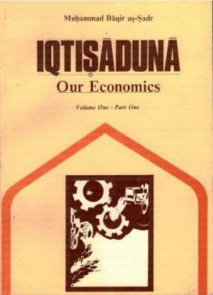 IQTISADUNA – Our Economics 2 volumes with 2 Parts each